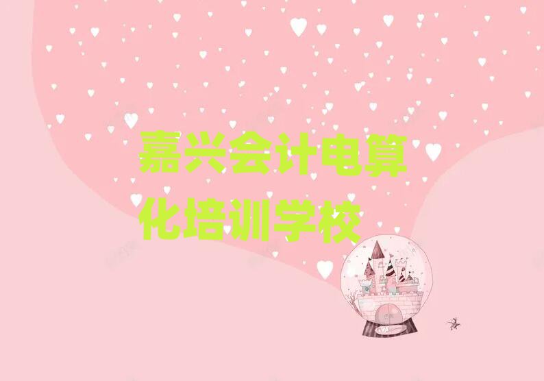 11¼dʲôÕ(hu)Ӌ(j)㻯W(xu)Уtopа
