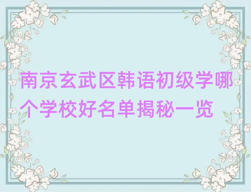 Ͼ^(q)nZW(xu)ĂW(xu)Уνһ[