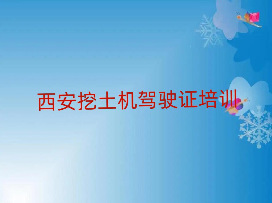 2024ɏ^(q)C{CĂWУñ،һ[