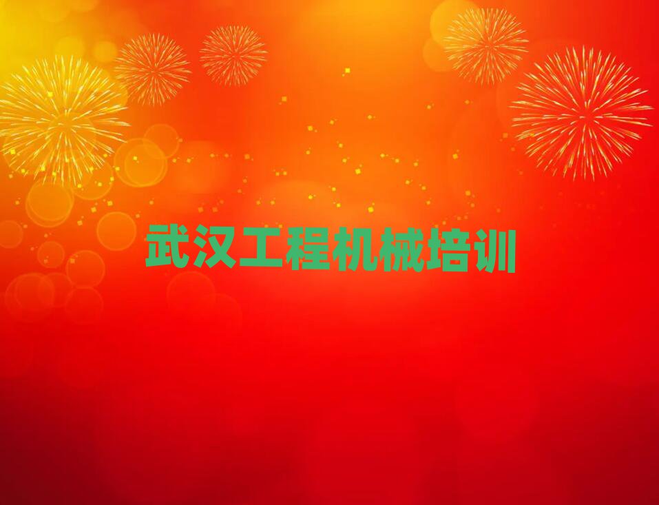 2024h|^(q)W(xu)܇˾C(j)CxĂ(g)W(xu)Уx]