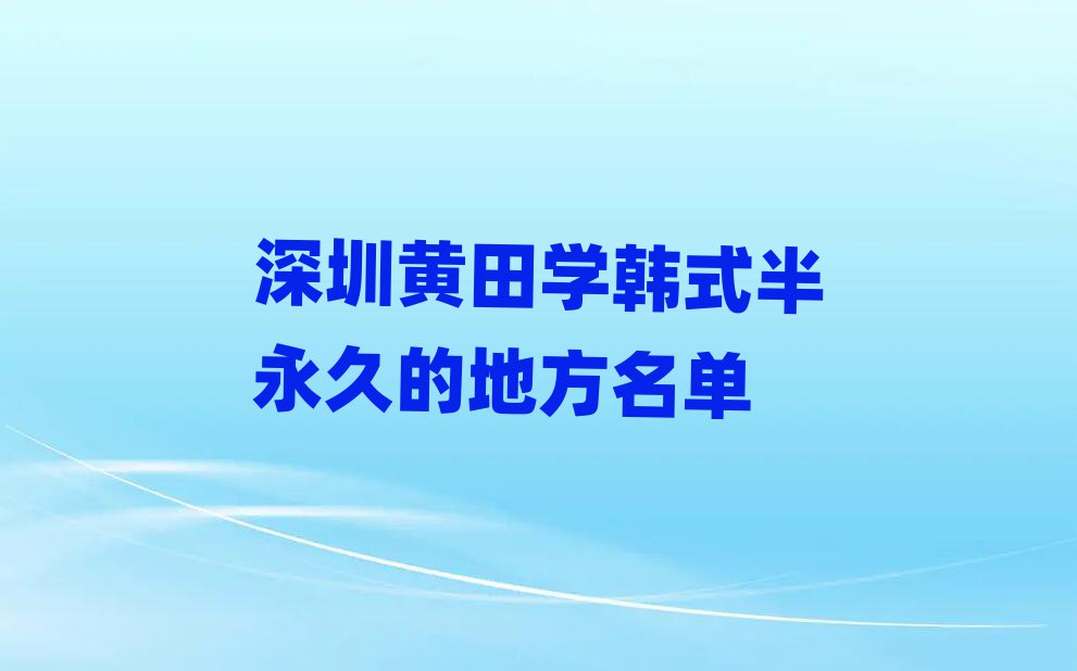 SW(xu)nʽõĵط