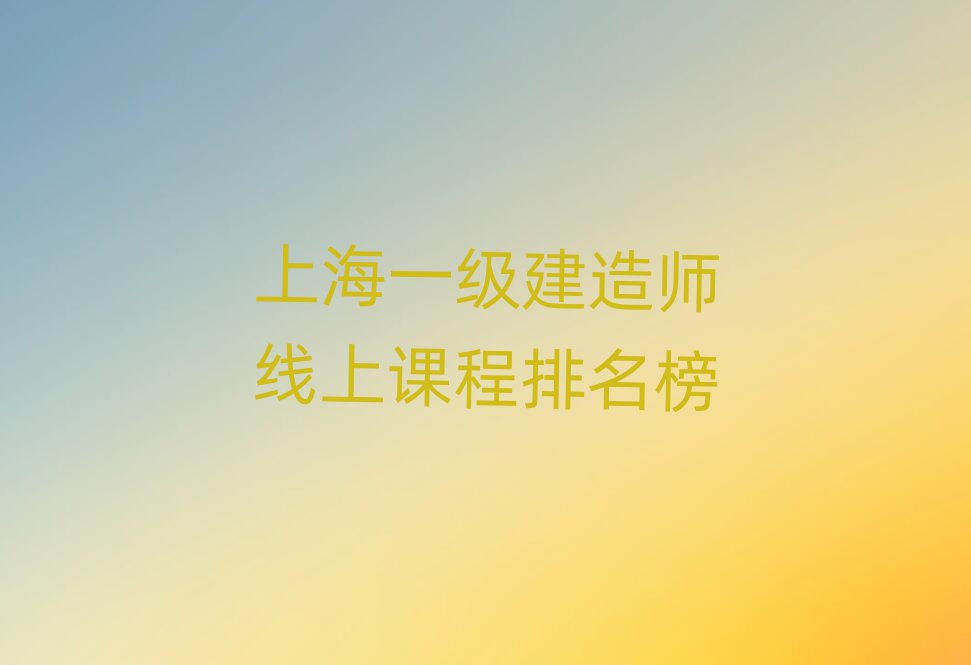 Ϻһ쎟Ӗ(xn)W(xu)У
