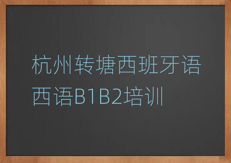 D(zhun)W(xu)Z(y)Z(y)B1B2W(xu)һ[