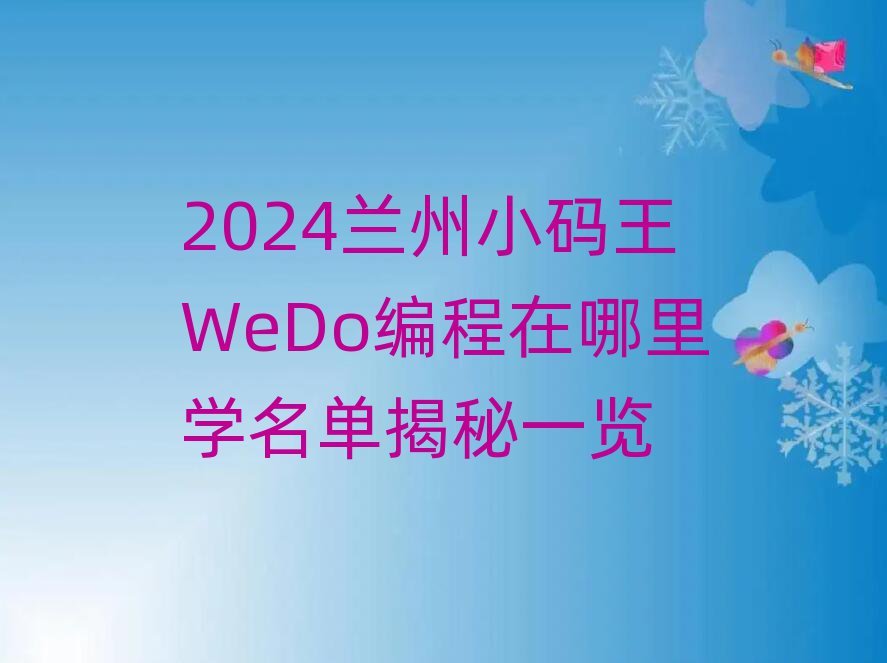 2024mСaWeDoW(xu)νһ[