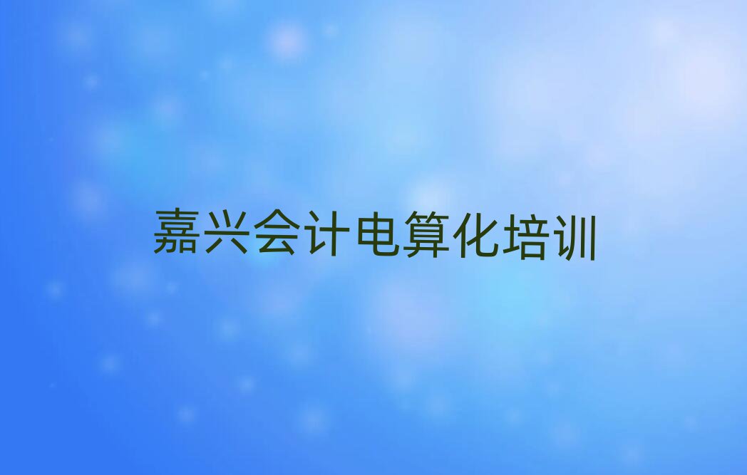 dW(xu)Ӌ㻯ļҺδȫһ[