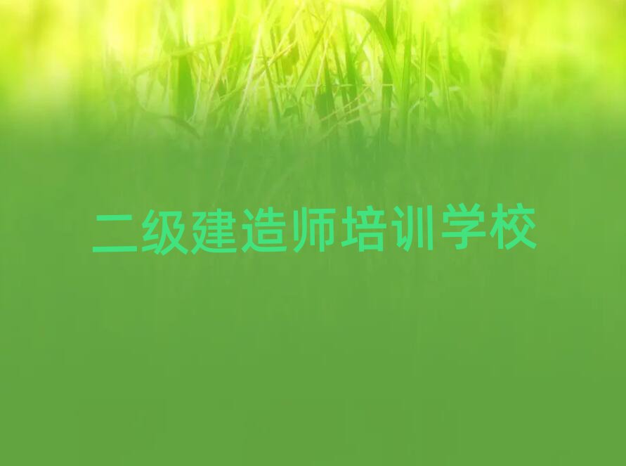 쎟Ӗ(xn)W(xu)У