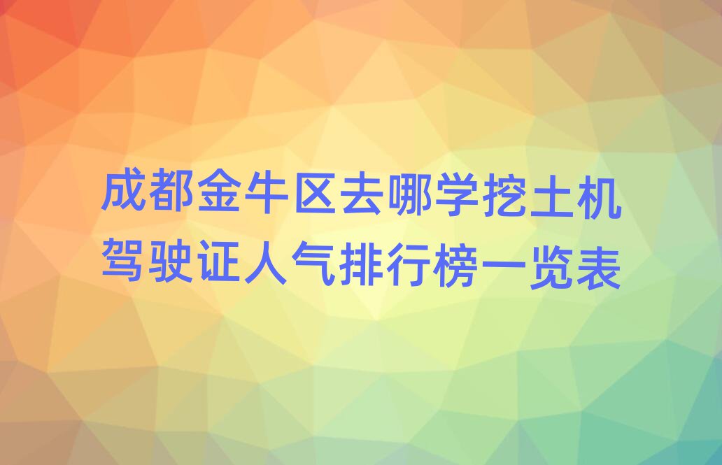 ɶţ^(q)ȥČW(xu)C(j){C˚аһ[