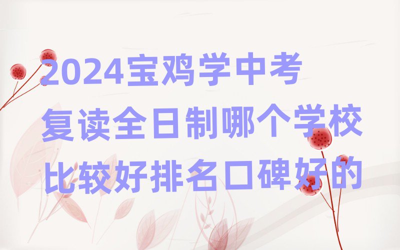 2024uW(xu)п(f)xȫĂ(g)W(xu)У^ڱõ