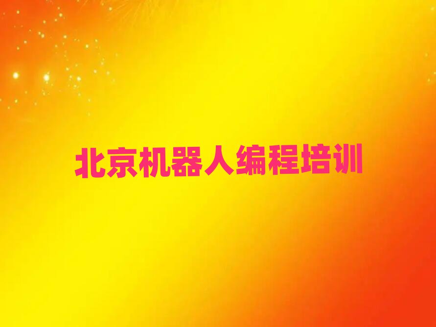СaW(xu)C(j)˾̺ǰʮ