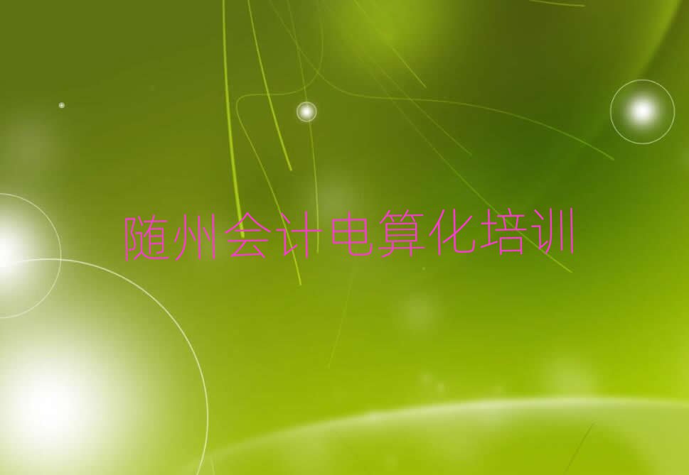 S^(q)W(xu)(hu)Ӌ(j)㻯ο[һ[