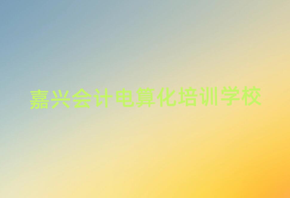 dޅ^(q)(hu)Ӌ(j)㻯Ӗ(xn)ļҌI(y)Ո