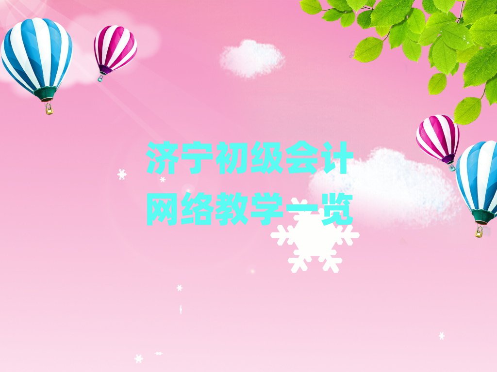 (j)ӋW(wng)j(lu)̌W(xu)һ[
