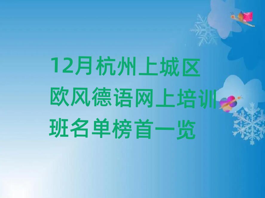 12ºϳǅ^(q)WL(fng)ZW(wng)Ӗ(xn)ΰһ[
