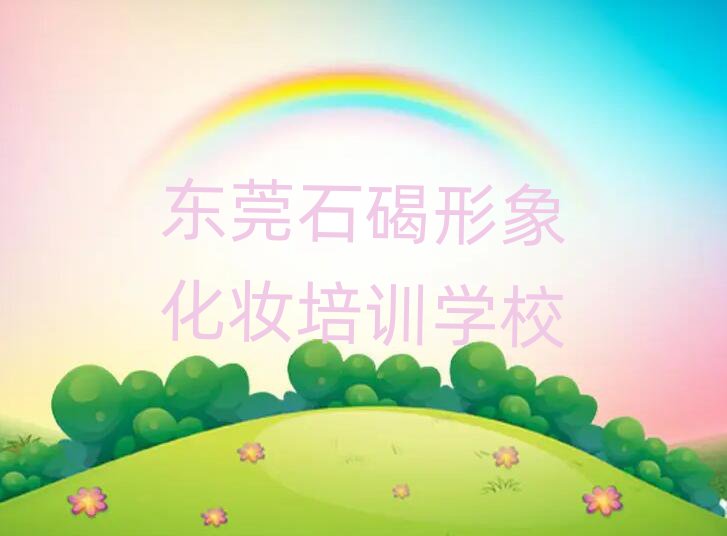 |ݸʯ󻯊yW(wng)j(lu)W(xu)(x)ʮι