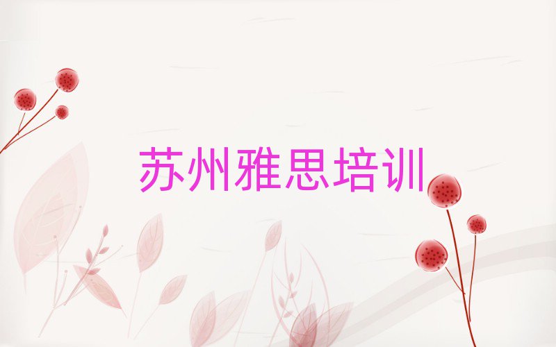 2024K݅Ѕ^(q)W(xu)˼Ă(g)W(xu)Уð׽һ[Ԕ(x)