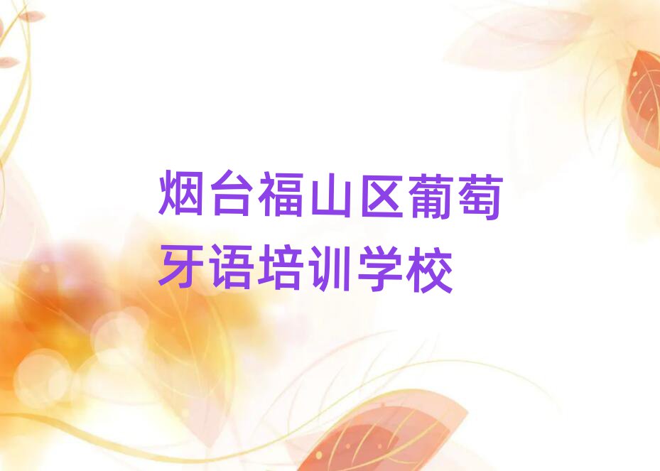 _(ti)ɽ^(q)W(xu)ZʮҎ(gu)