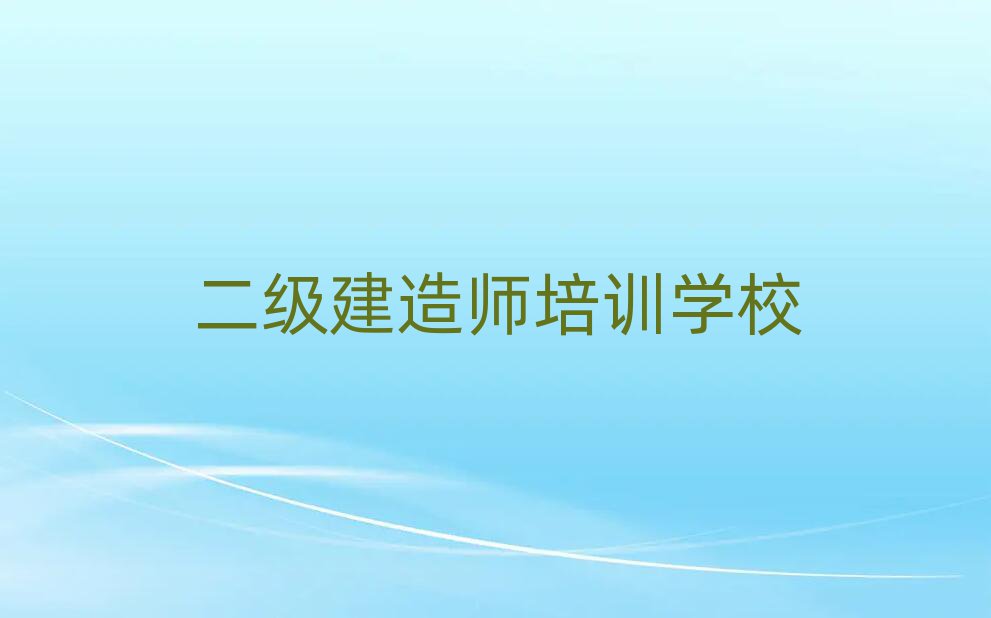 (j)쎟Ӗ(xn)W(xu)У