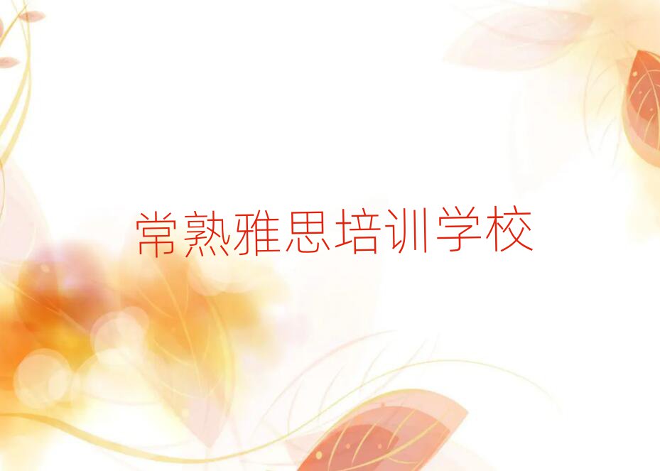 ˼W(xu)ʮx