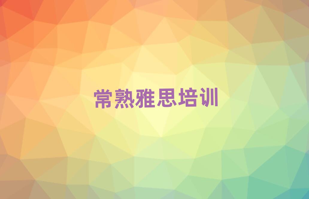 ˼W(xu)ʮx