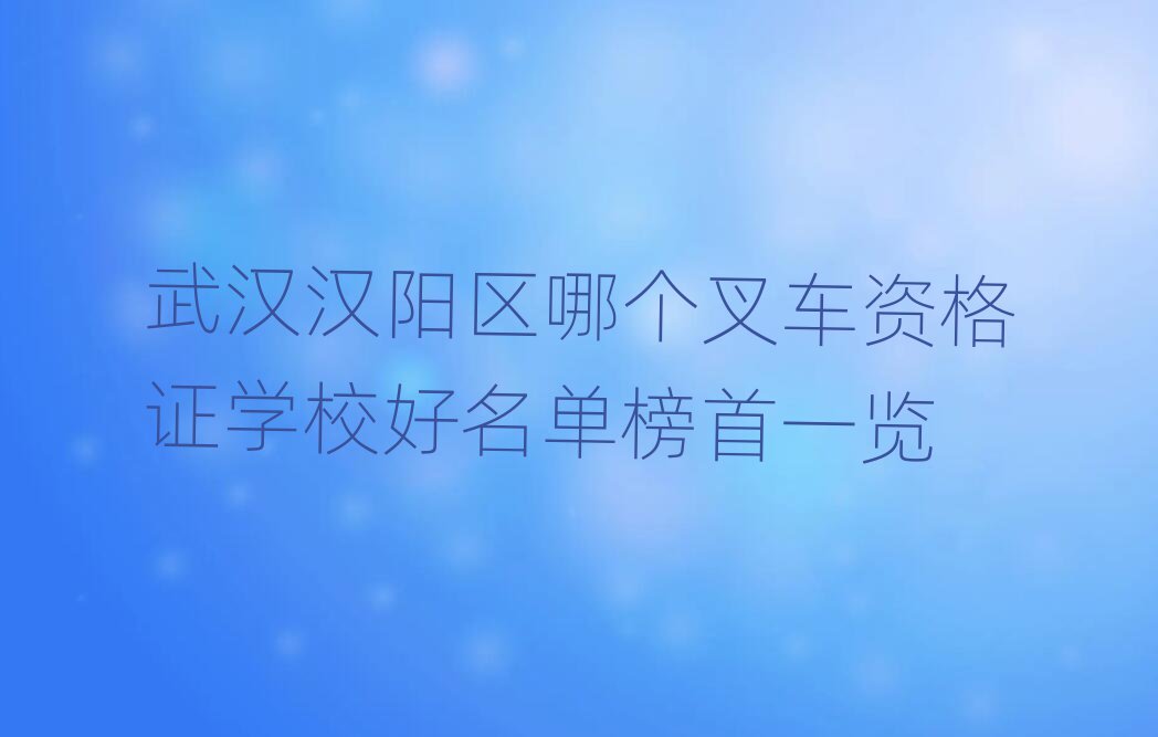 hh(yng)^(q)Ă(g)܇(ch)YCW(xu)Уΰһ[
