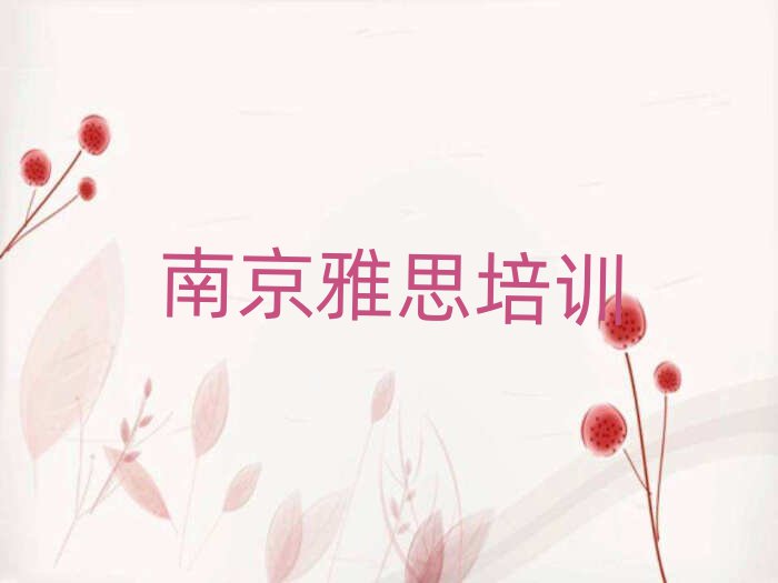 2025Ͼ˼W(xu)ǰʮ