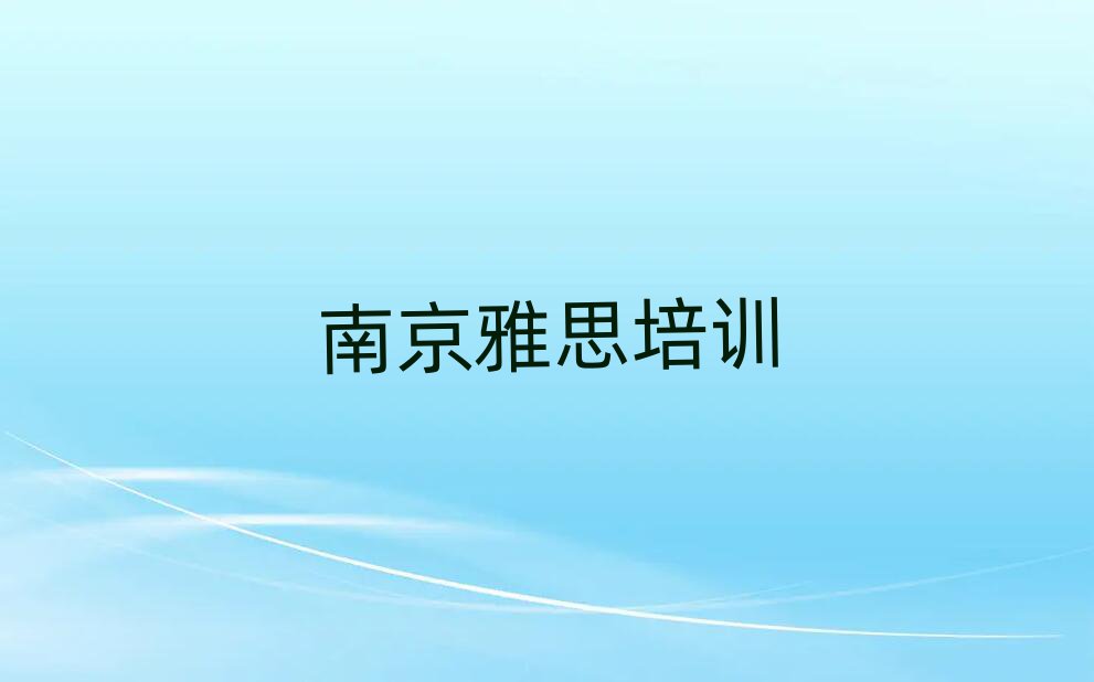 2025Ͼ˼W(xu)ǰʮ