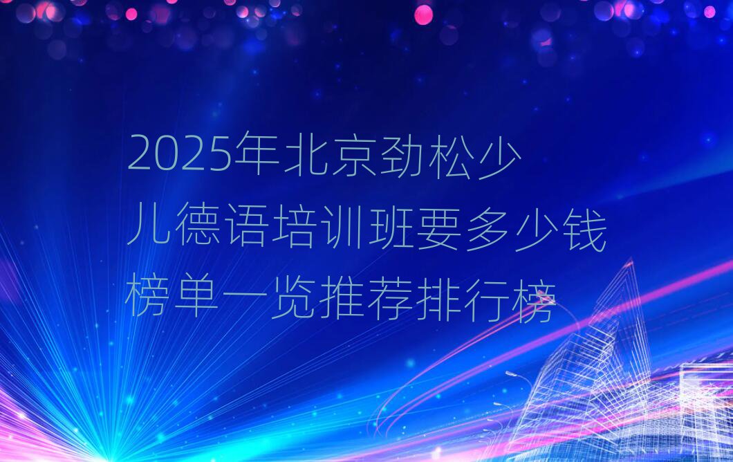 2025걱كZӖ(xn)ҪXһ[]а