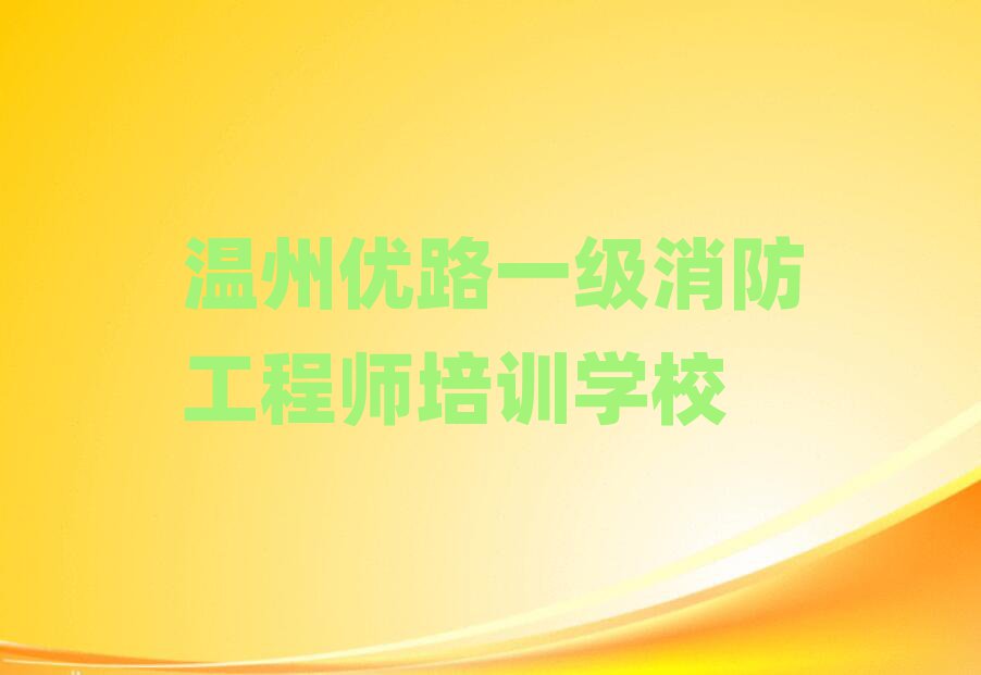 ݃(yu)·һ(j)̎Ӗ(xn)W(xu)У