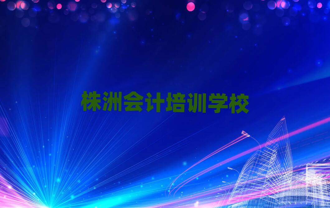 2025ޕ(hu)Ӌ(j)Ӗ(xn)ַ