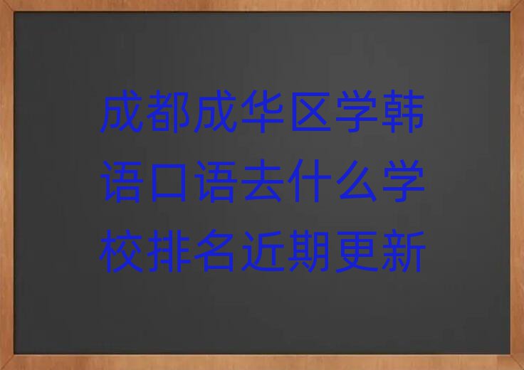 ɶA^(q)W(xu)nZ(y)Z(y)ȥʲôW(xu)Уڸ