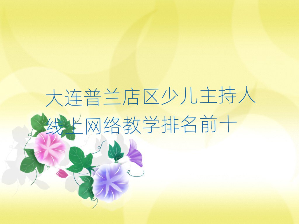 Bm^(q)ك˾ϾW(wng)j(lu)̌W(xu)ǰʮ