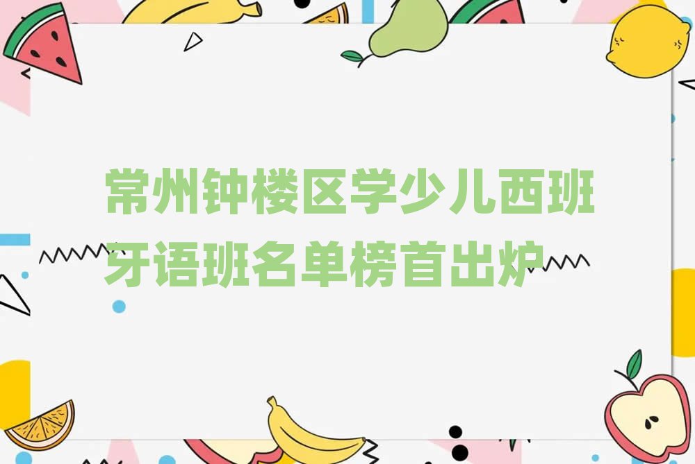 犘ǅ^(q)W(xu)كZΰ׳t