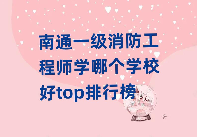 ͨһ̎WĂWУtopа