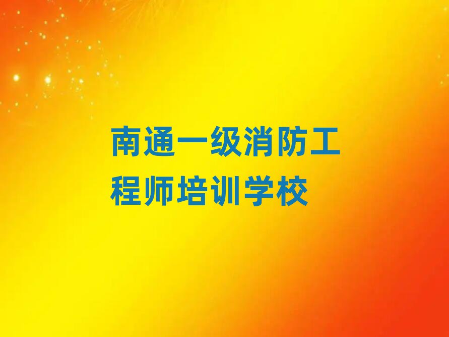 ͨһ̎ӖWУ