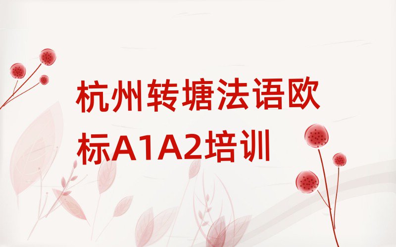 2025D(zhun)ZW(bio)A1A2ٳɰʮ