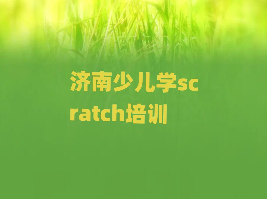 كWscratchYӖx]