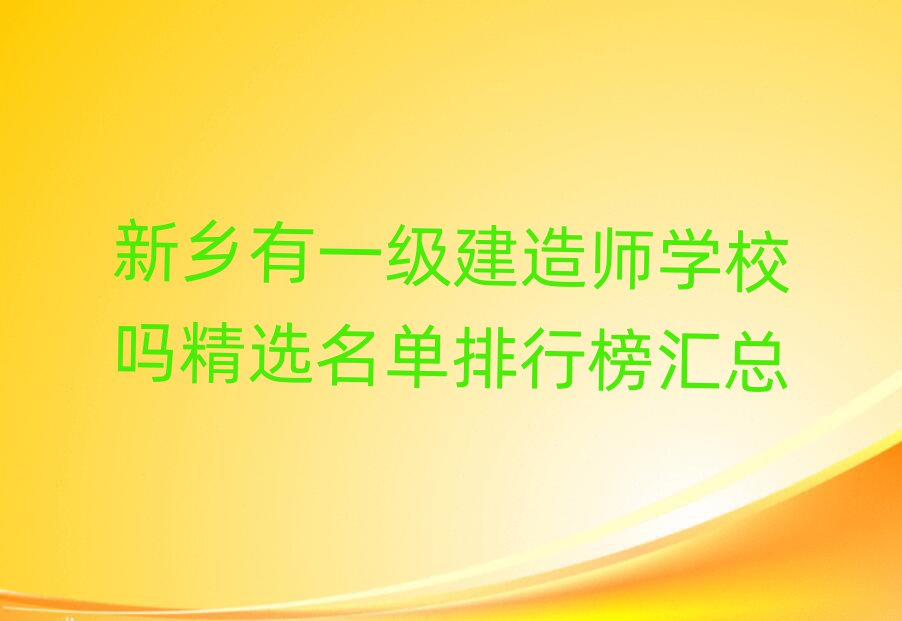 l(xing)һ쎟Ӗ(xn)W(xu)У