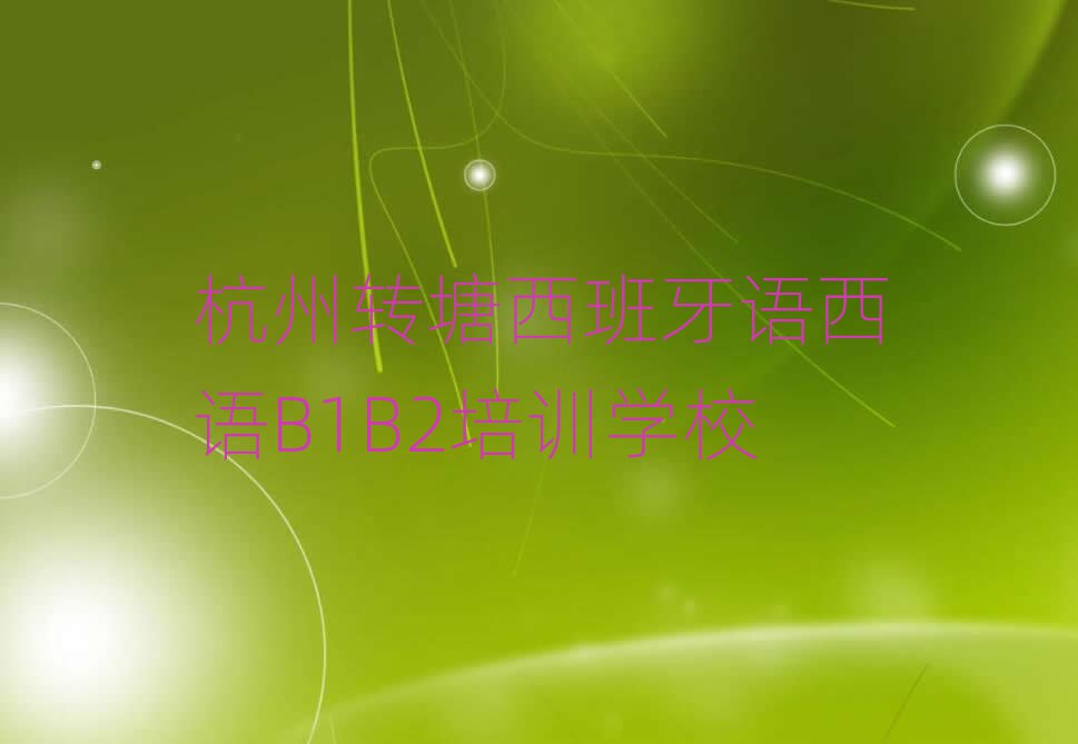 D(zhun)ZZB1B2Ӗ(xn)