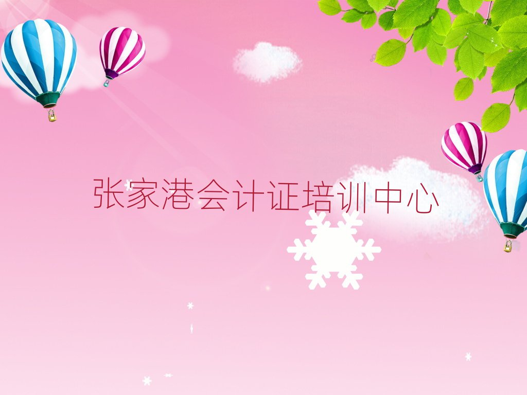 Ҹە(hu)Ӌ(j)Cھnΰذ