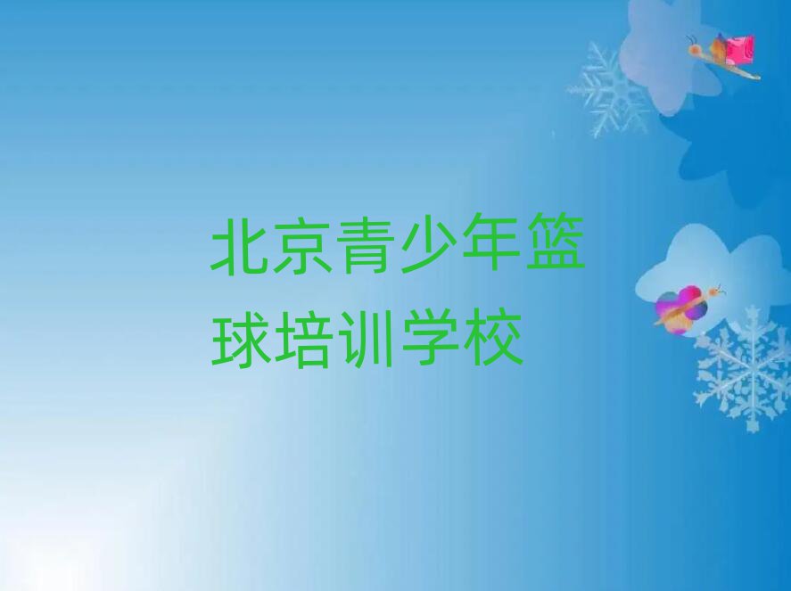 |ǅ^(q)쉯@