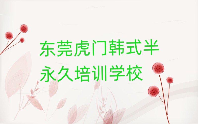 |ݸTnʽÌW(xu)Уʮι