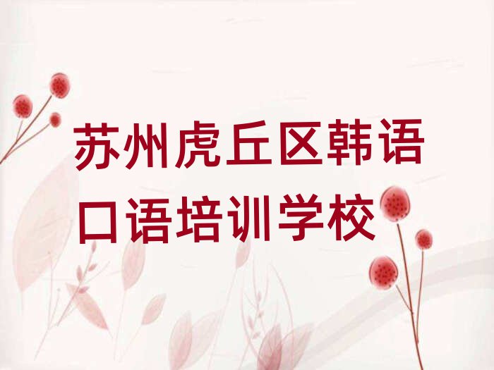2025Kݻ^(q)WnZZһ[