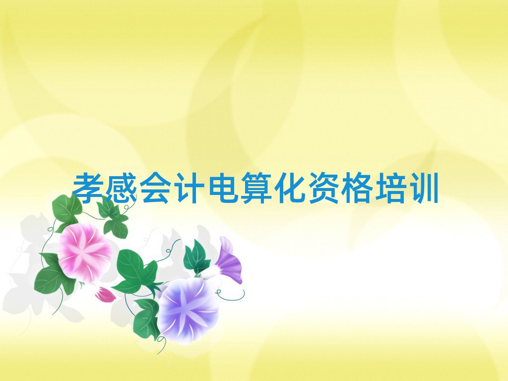 ТЕ(hu)Ӌ(j)㻯YӖ(xn)