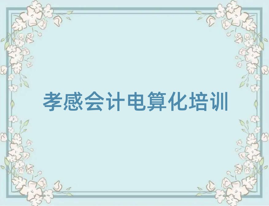 ТЕ(hu)Ӌ(j)㻯YӖ(xn)