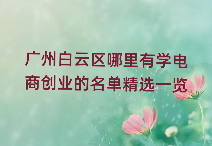 Vݰƅ^(q)ЌW̄(chung)I(y)ξxһ[