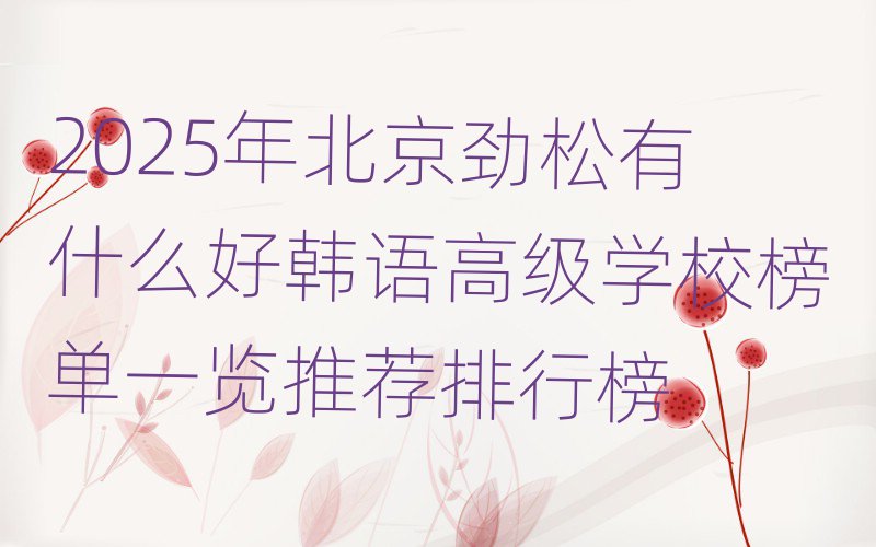 2025걱ʲônZ߼W(xu)Уһ[]а