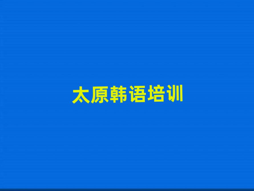 ̫ԭxԴ^(q)nZZW(wng)όWһ[