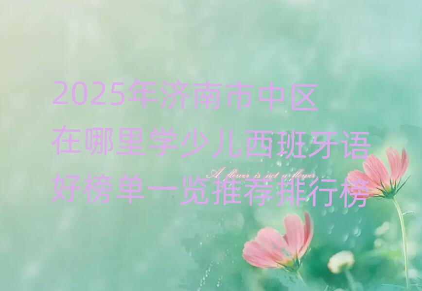 2025Ѕ^(q)WكZðһ[]а