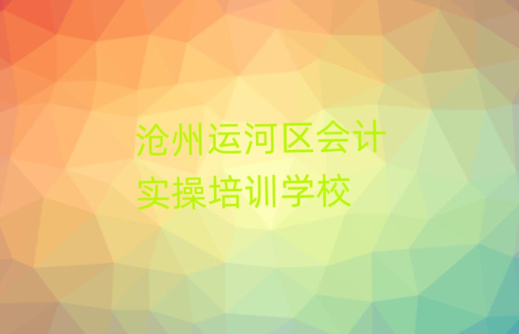 \(yn)Ӆ^(q)W(xu)(x)(hu)Ӌ(j)(sh)ٵČW(xu)Уξxһ[