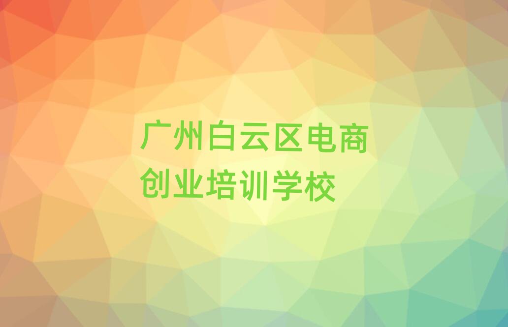 Vݰƅ^(q)W(xu)̄(chung)I(y)ʲôW(xu)Уξxһ[